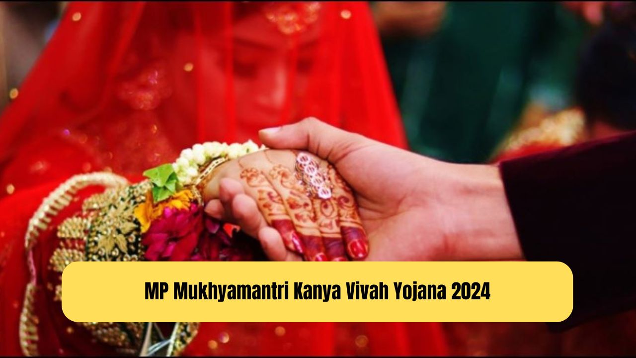 MP Mukhyamantri Kanya Vivah Yojana 2024